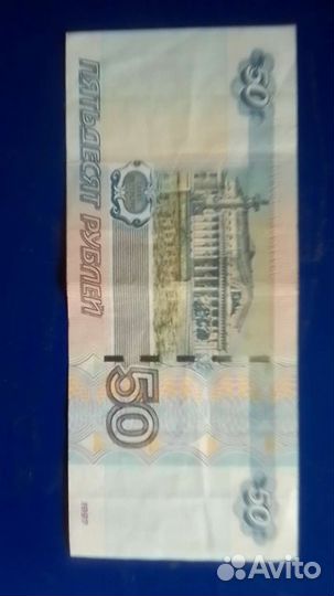 Купюры с красивыми номерами