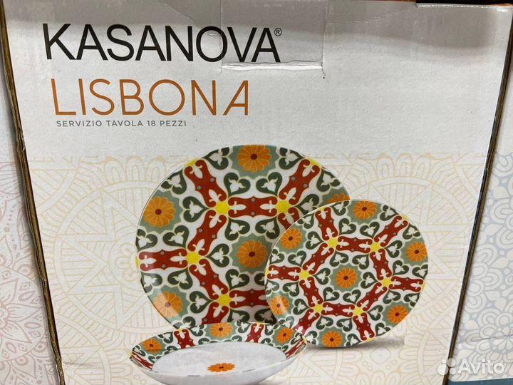 Набор посуды Кasanovа Piatti Lisbona 18 предметов