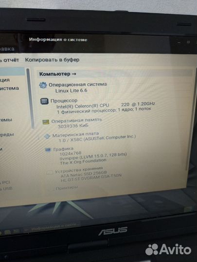 Ноутбук Asus x58c б/у