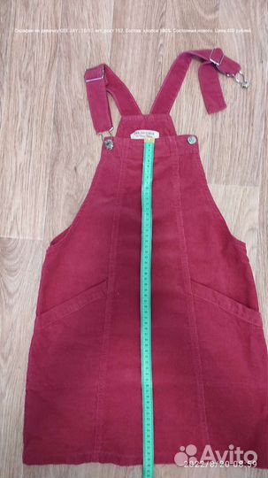 Сарафан, рост 152