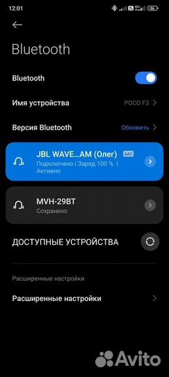 Наушники JBL Wave Beam