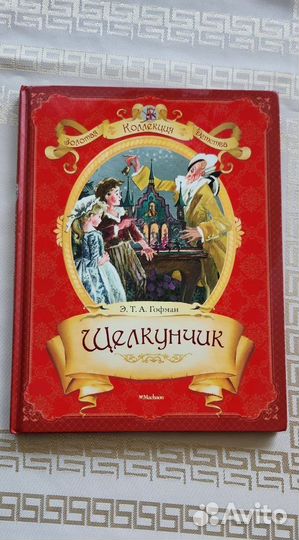 Книга 