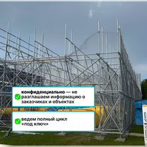 Антидроновая сетка. Защита от дронов, бпла, Светогорск