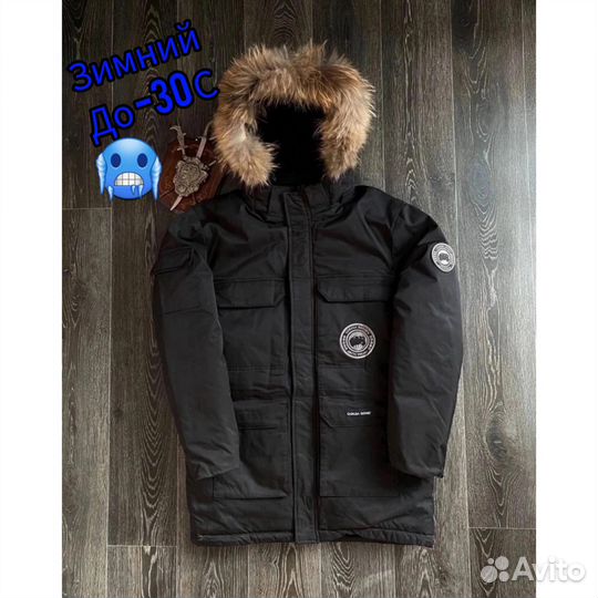 Парка canada goose