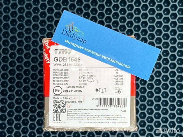 GDB1546 TRW Колодки тормозные задние MB E /W221/ C