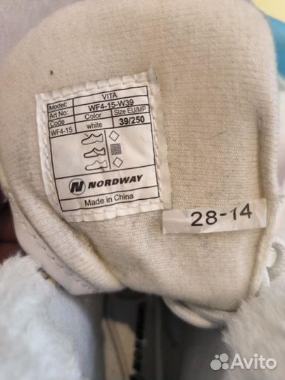 Коньки фигурные