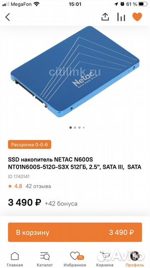 SSD Netac 512gb 