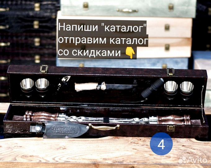 Набор подарочный шампура