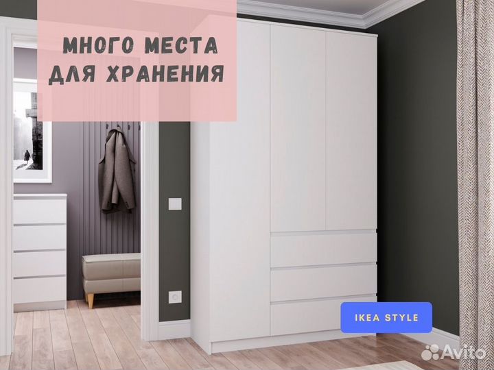 Мебель для школьника. Новая