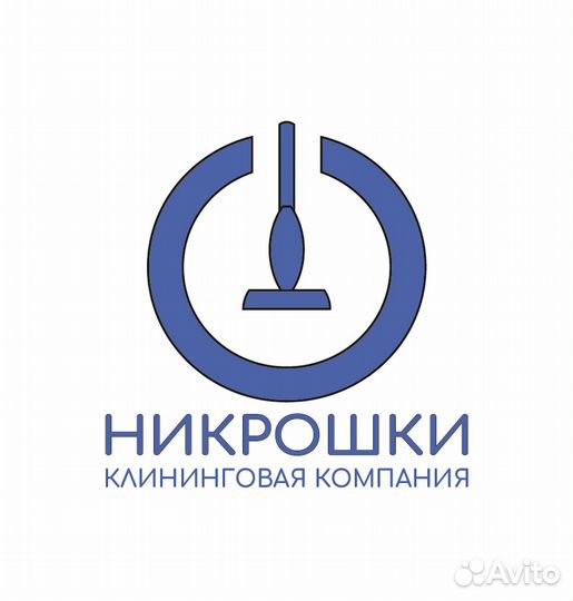 Химчистка дивана