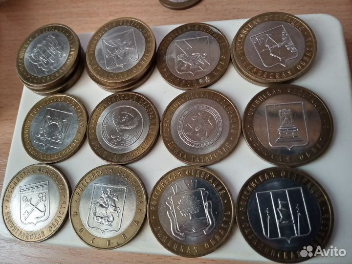 Монеты юбилейные 10рублей