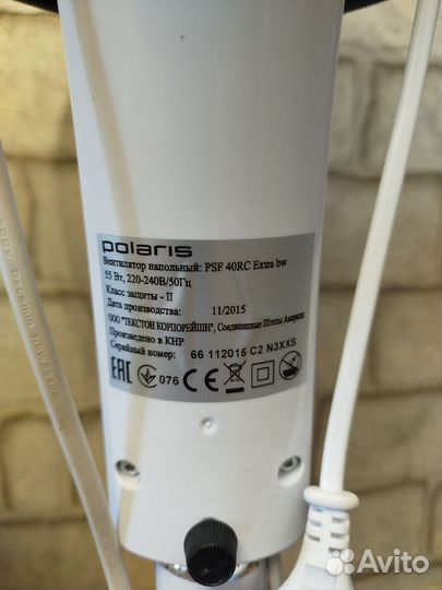 Вентилятор напольный Polaris с пультом управления