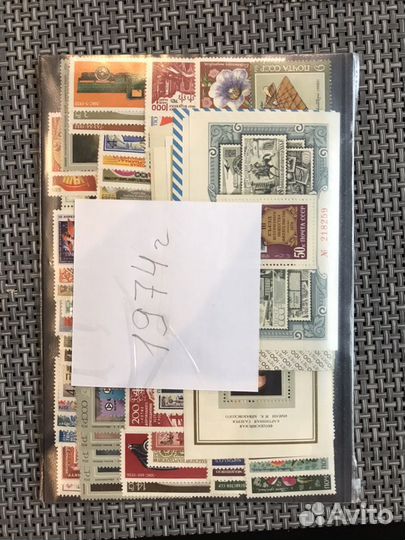 Годовые наборы марок СССР