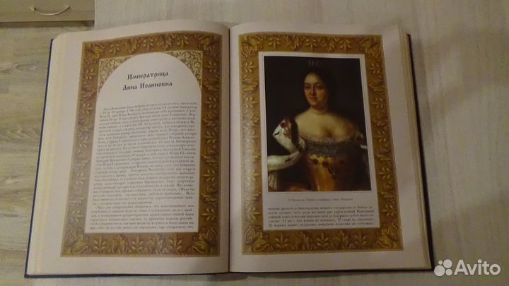 Иван Божерянов 