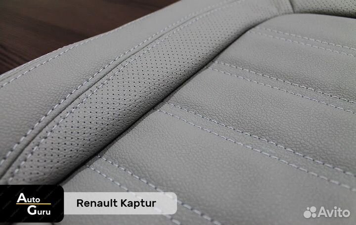 Авточехлы на Renault Kaptur каркасные