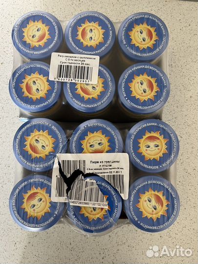 Бабушкино лукошко детское пюре