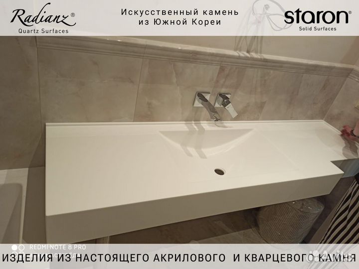 Раковина из искусственного камня Tempest 650