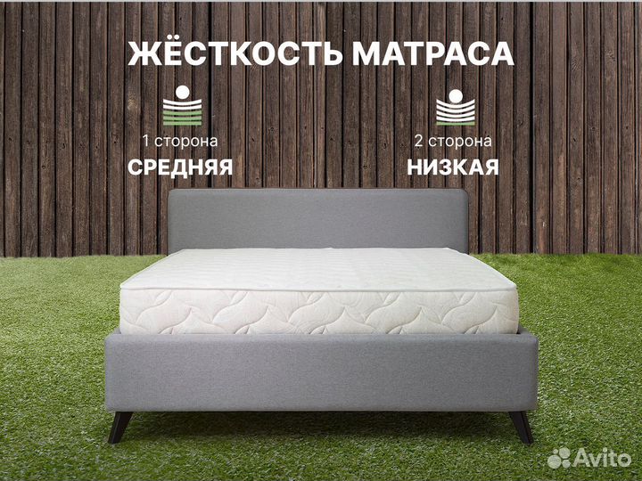 Матрас Элемент Медиум Мемо