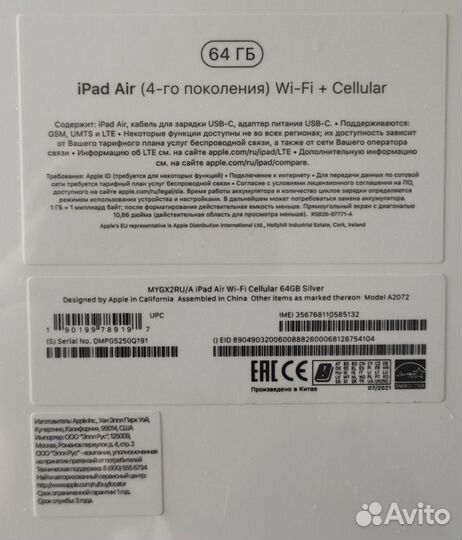 Планшет Apple iPad Air 10.9 Wi-Fi+Cellular 64 GB