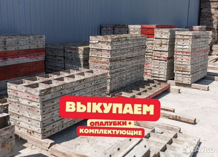 Фанера 18 мм