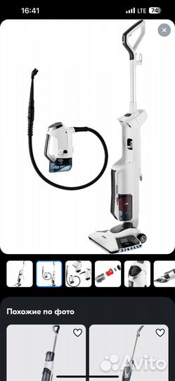 Пылесос kitfort