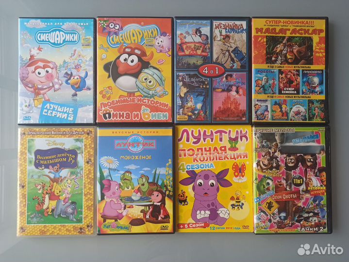 DVD диски с фильмами и мультфильмами