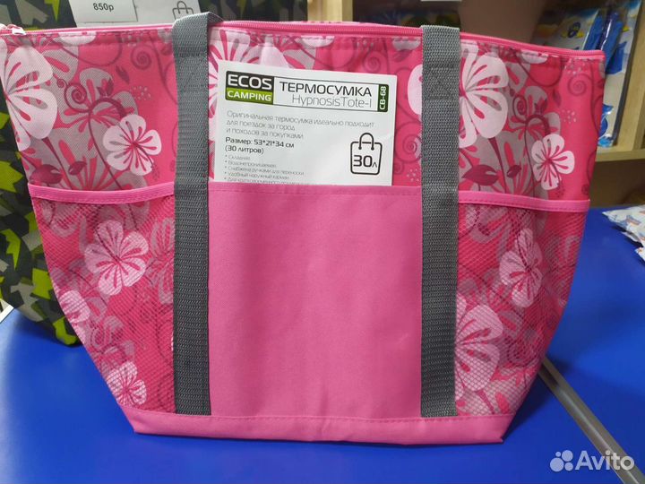 Термосумка, сумка-холодильник