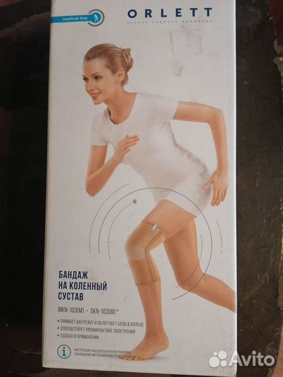 Ортез на коленный сустав orlett MNK103