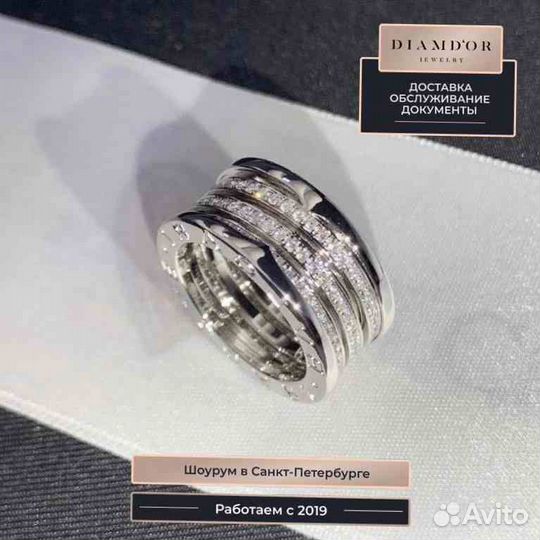 Bulgari Кольцо B.zero1 0,89 ct