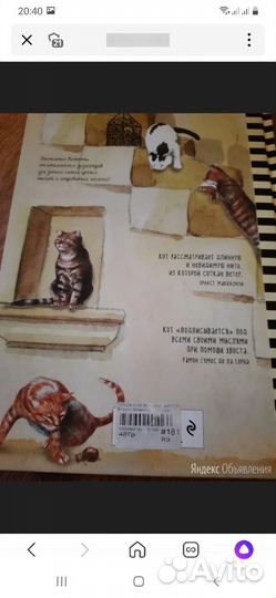 Блокнот