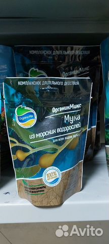 Органикмикс Мука из морских водорослей