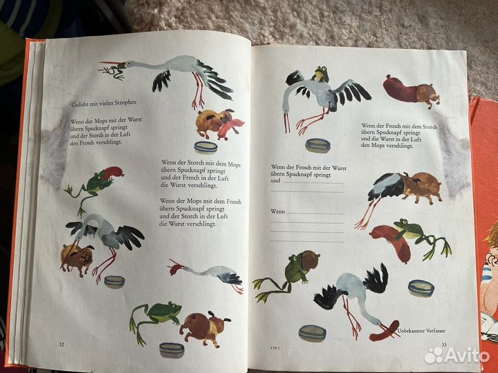 Учебник немецкого для детей