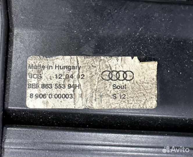 Шторка багажника Audi A4 B6; B7 8E986355394H