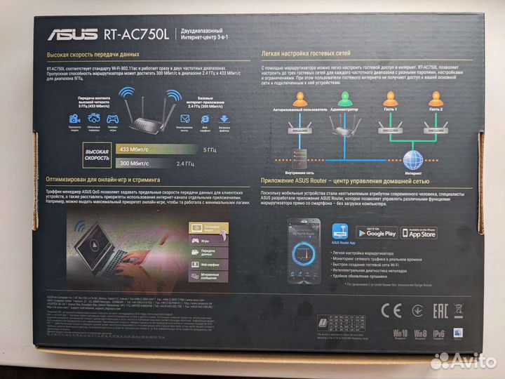 Wi-fi роутер asus RT-AC750L