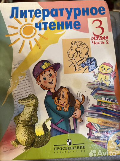 Книги для детей