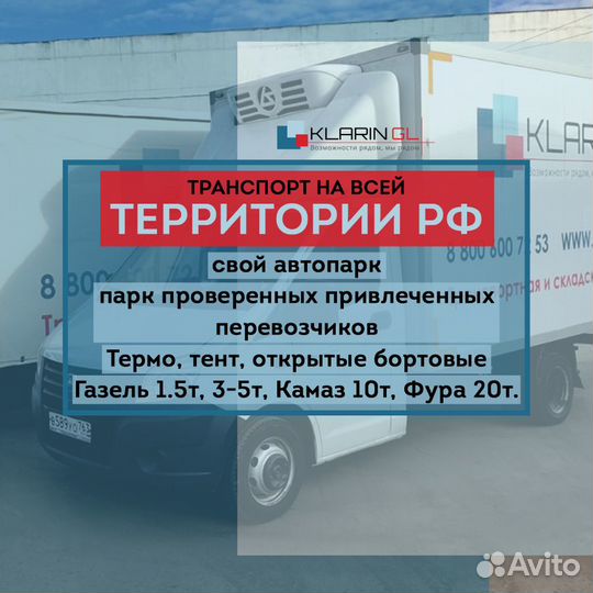 Грузоперевозки Москва – Санкт-Петербург и СПб - Мс