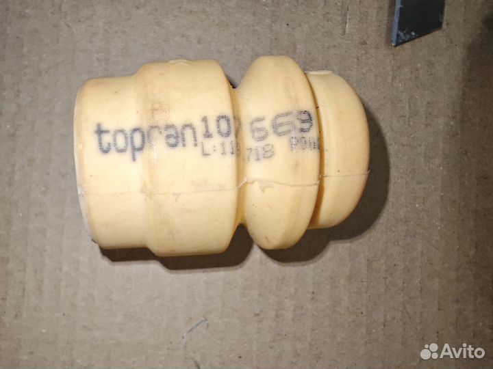 Отбойник резиновый audi A4\A6