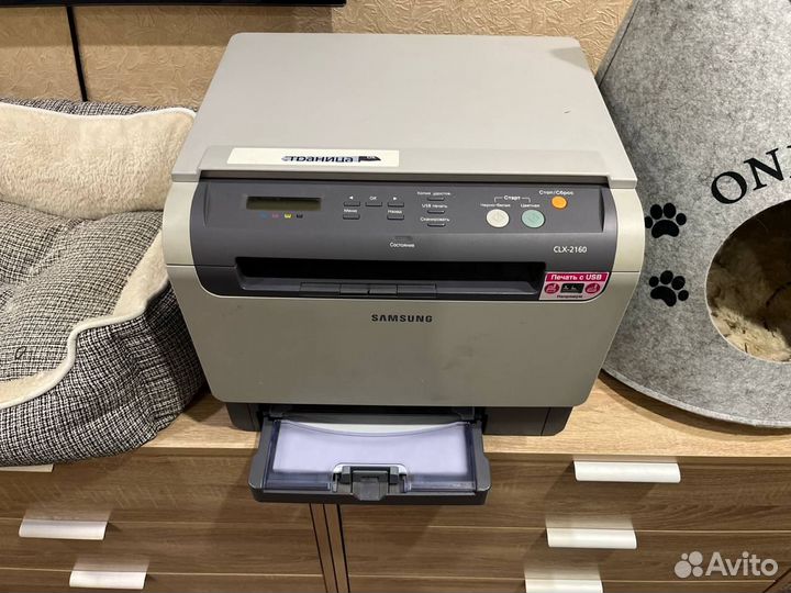 Мфу лазерное Samsung CLX-2160, цветн., A4