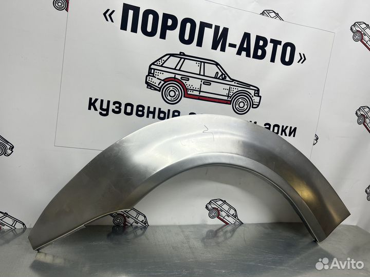 Кузовные арки задних крыльев Honda Logo комплект