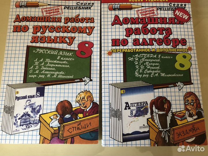 Учебная литература