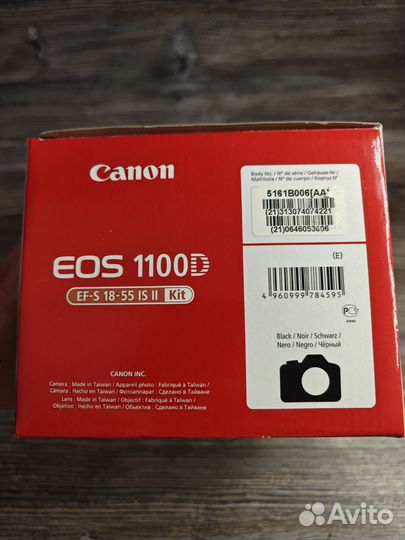 Зеркальный фотоаппарат Canon EOS 1100d