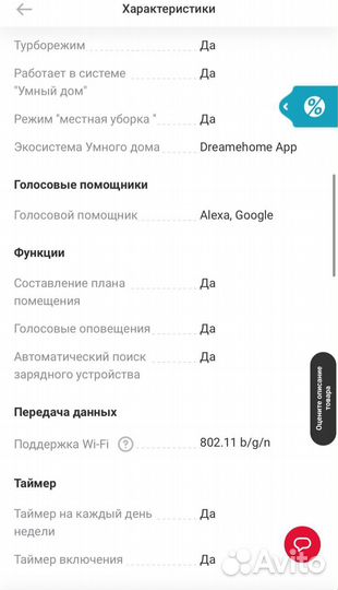 Робот Пылесос моющий Xiaomi