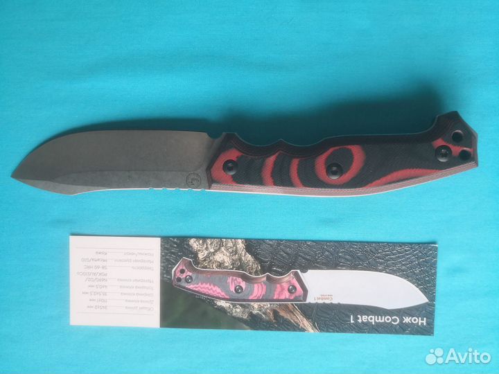 Нож туристический Eagle knives Combat 1