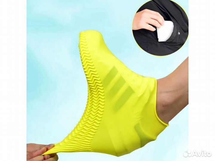 Водонепроницаемый чехол для обуви