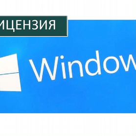 Ключ активации Windows 10 pro Windows 11 Windows 7