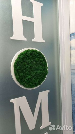 Декор настенный home