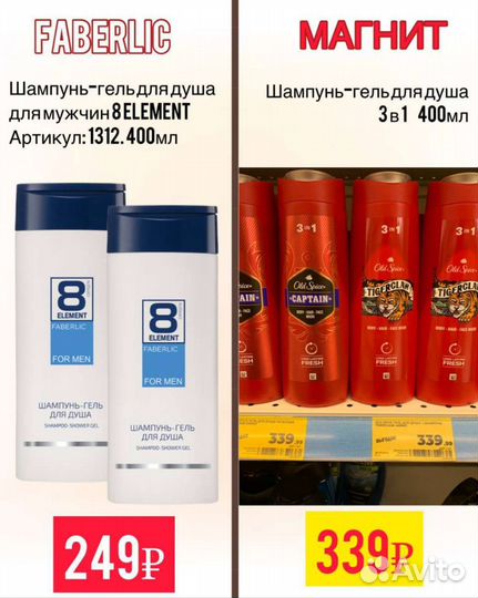 Маска для лица