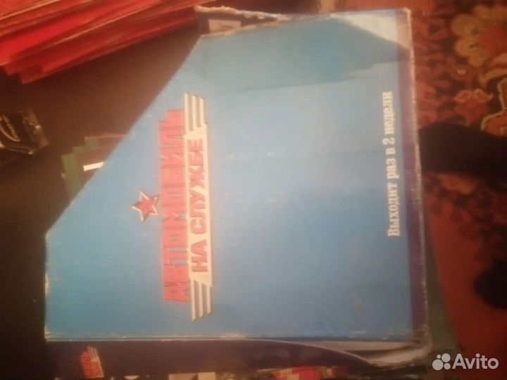 Журналы авто легенды ссср,сеперкары, и т.д