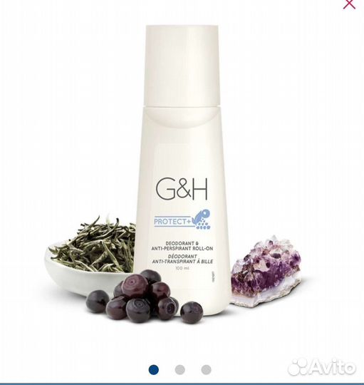 Шариковый дезодорант-антиперспирант Амвей