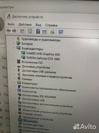 Dell Alienware P69F002 15